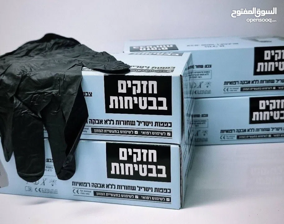 كفوف يد العضل الاصلي