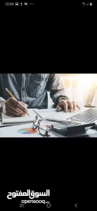 أستاذ محاسبة و اقتصاد حاصل على الامتياز لطلاب الجامعات
