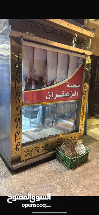 ملحمة كاملة للبيع
