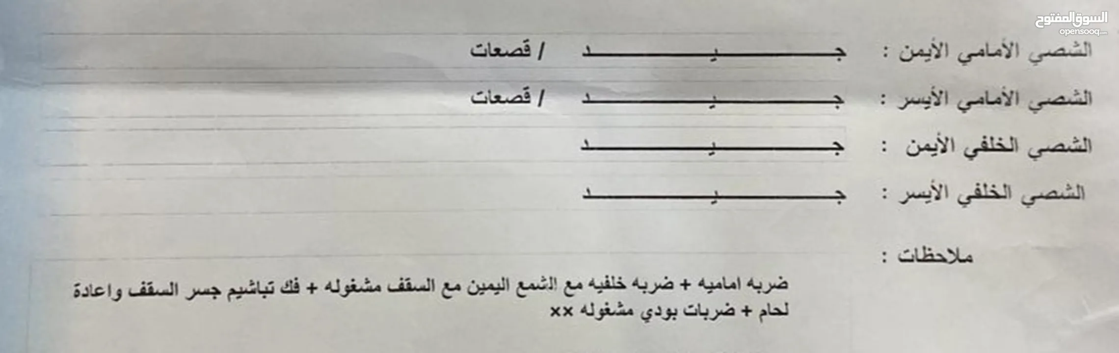 جيب ليبيرتي 2002  امريكي2WD  فحص كاش و قابل اقساط او البدل