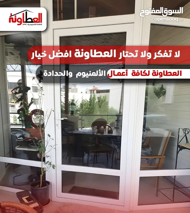 مطلوب معلم زجاج ومساعد فني للعمل – خبرة في تشغيل ماكينة الدبل