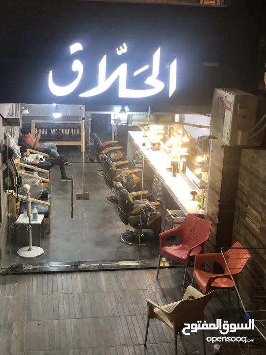 كراسي حلاقة