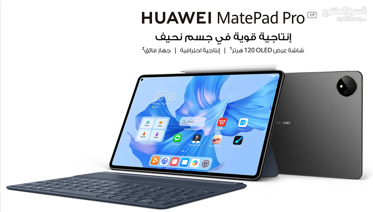 Huawei MatePad Pro 11 (2022) هواوي ميت باد برو