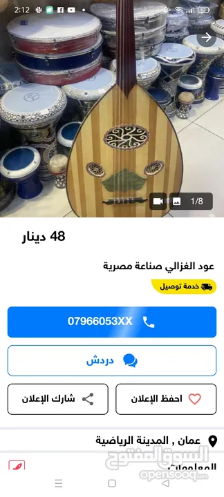 طعام حيوانات
