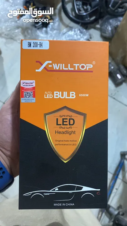 LED مع ضمان سنه