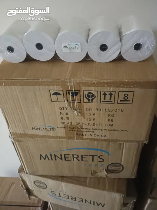 رول  ورق حراري 50m الكرتونه 50رول عرض خاص فقط 20 شامل توصيل داخل