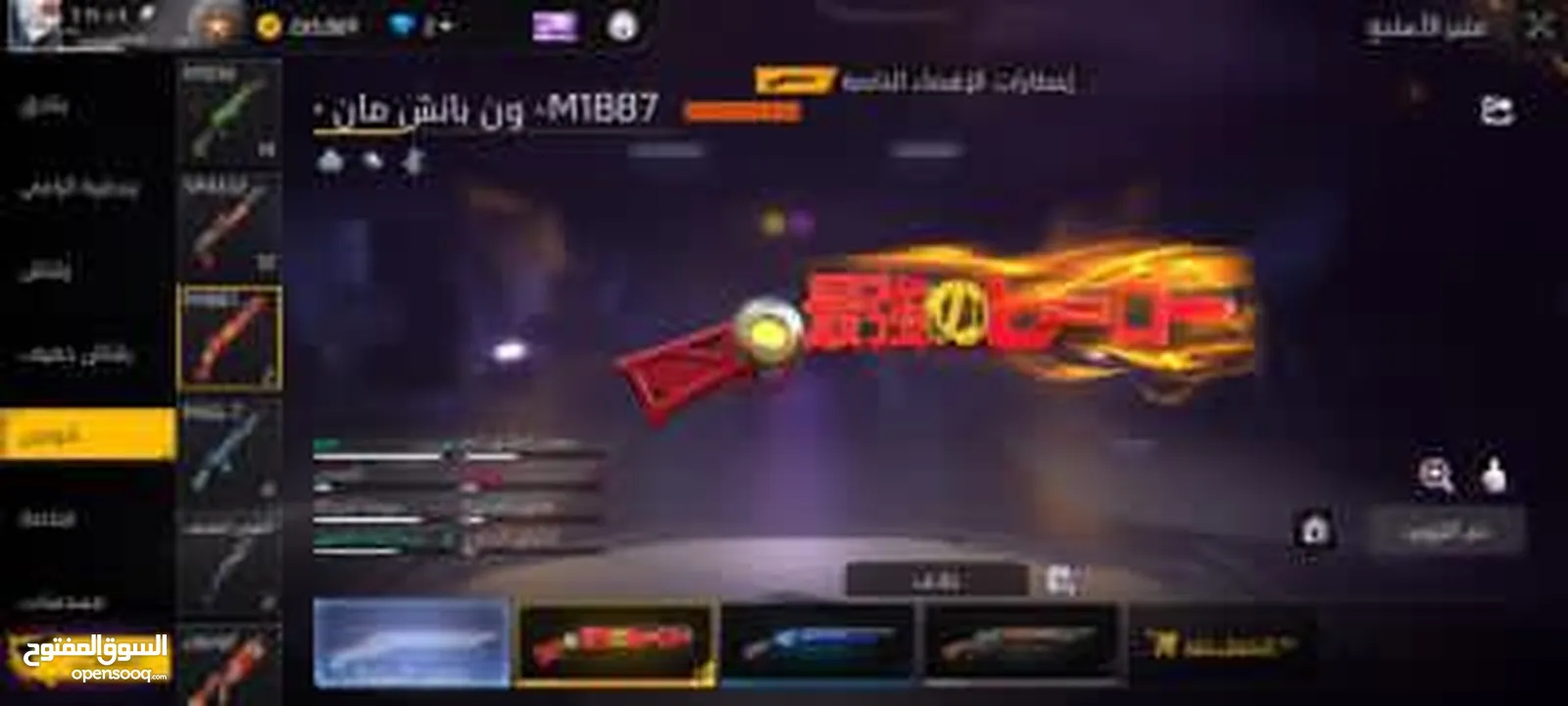 للبيع ب 90دينار