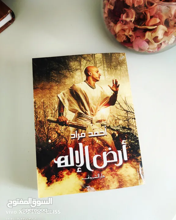 تصفية للكتب