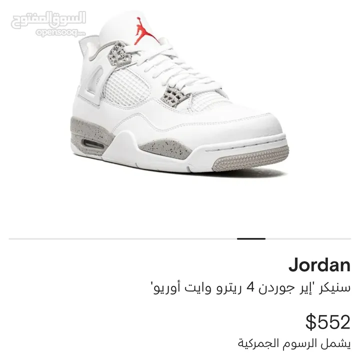شوز إير جوردن 4 ريترو وايت أوريو shoes Air Jordan 4 Retro "White Oreo" sneakers  حذاء بوط سنيكرز