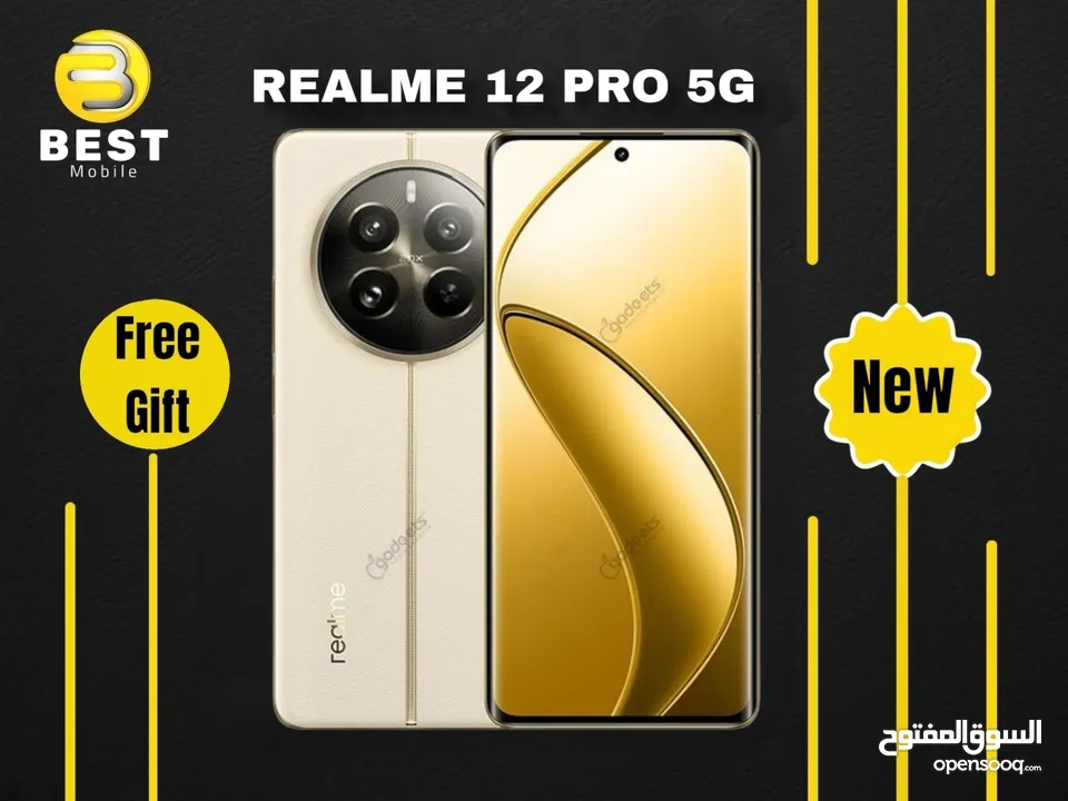 جديد الأن ريلمي 12 برو // realme 12 pro 512G