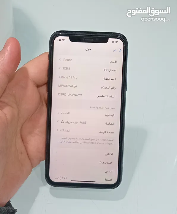 iphone 11 pro GB 256