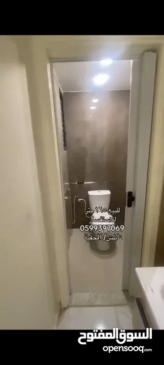 فرصة مميزة لشقة العمر /شقة مشطبة بسعر العظم 165 متر تشطيب شخصي وليس تجاري (كاش او تقسيط)