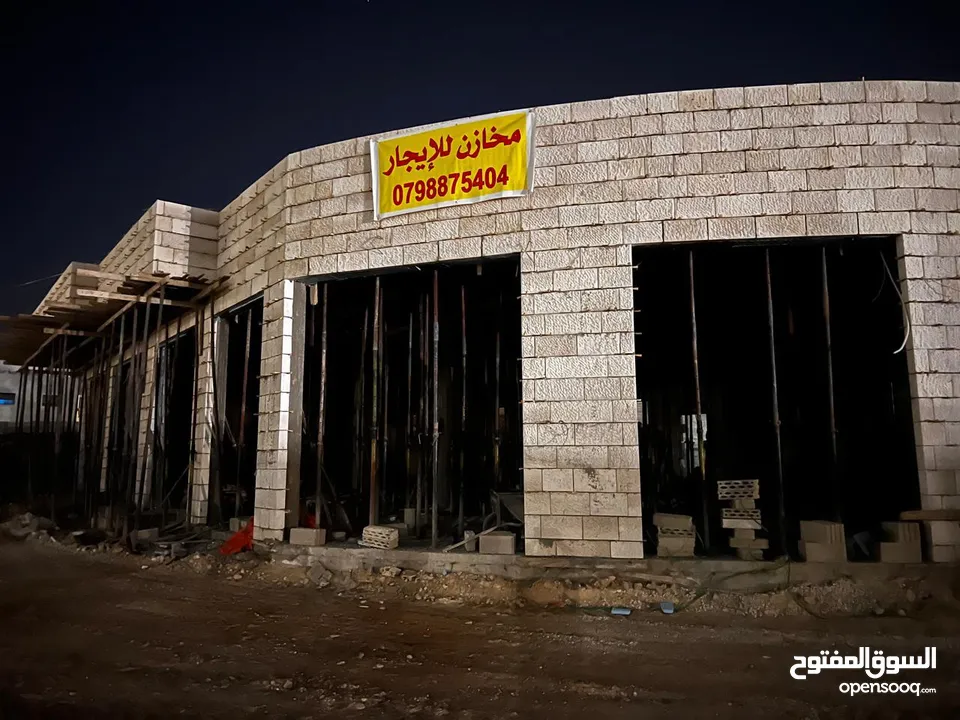 مخازن للايجار قرب ترخيص مرج الحمام