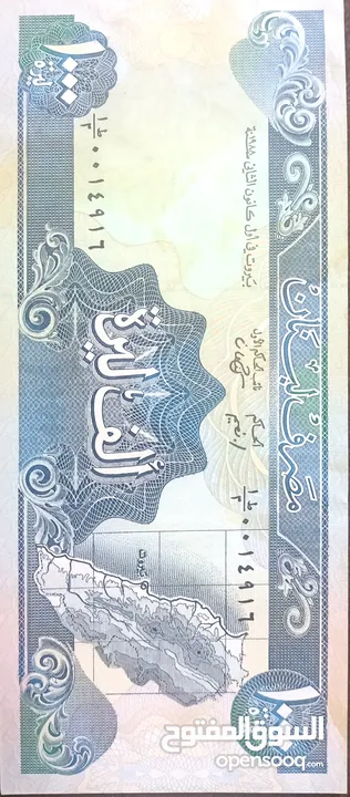 عملات معدنيه وو رقيه للبيع  حالات أنسر و مستعمل  عدد 15 ورق  عدد 100 معدن  والله يبارك لصاحب النصيب