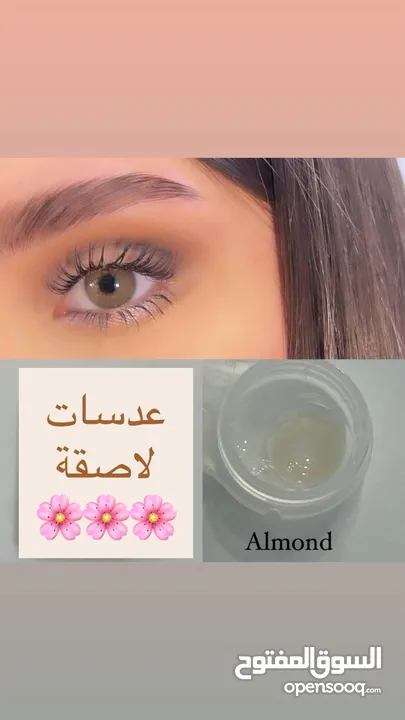 سيروم للاظافر خرافي عن تجربه بقوي اظافر وما بتكسرو بسرعه ع العرض يا صبايا لكمية محدوده