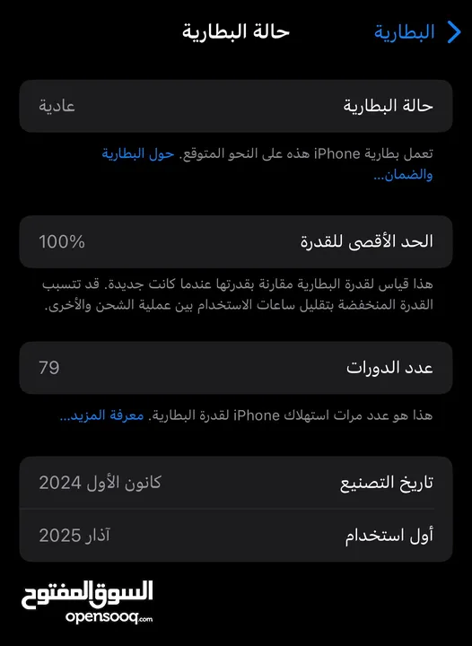آيفون 16 عادي 128 جيجا مدخل خط جميع الشبكات