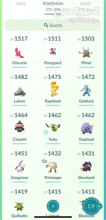 Pokémon account lv35 for sale حساب بوكيمون مستوى 35 للبيع