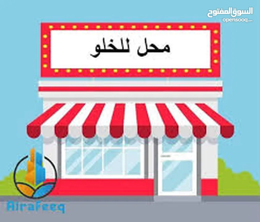 مدخل دوار نابلس محل للبيع بالخلو مساحه 32 متر مع سدة 20 متر على الشارع الرئيسي مباشرة