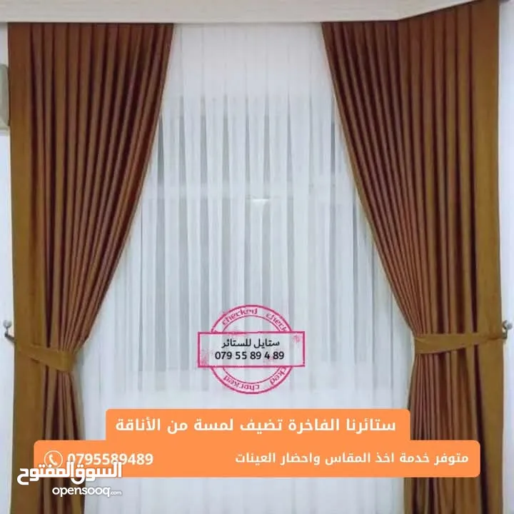 ستائ لنن وشيفون و اورنجزا و زيبرااااااا