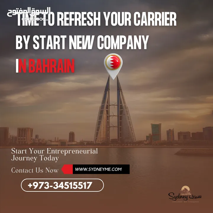 Start your Business in Bahrain without Headache