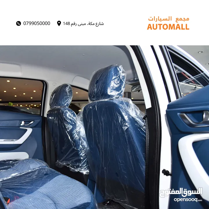 شانجان اي ستار الكهربائية 2025 Changan E-Star EV Hatchback