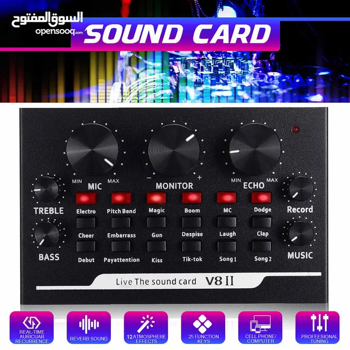 كرت صوت خارجي احترافي V8 Soundcard