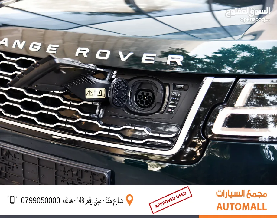 رنج روفر فوج اوتوبيوغرافي بلج ان هايبر2019 Range Rover Vogue Autobiography P400e PHEV Plug-in Hybrid