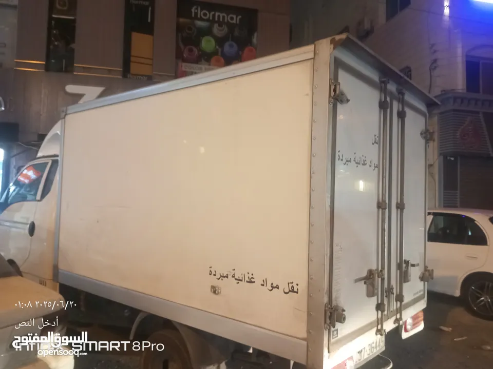 ثلاجة للبيع فحص كامل تب نظافة