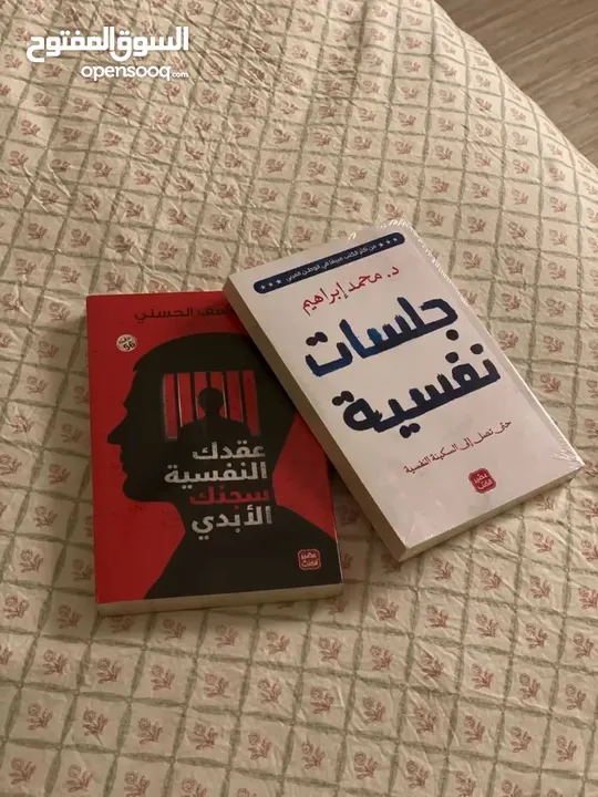 كتب للبيع بتمن مناسب مرحبا بالجميع