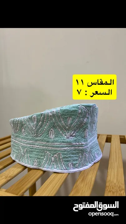 كميم عمانية