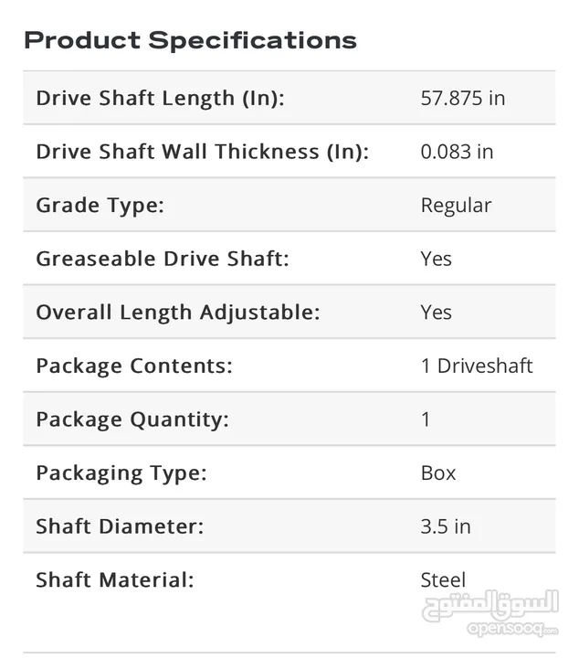 V6 Mustang 2011-2014 driveshaft  عامود قاردن حق الموستنق 2011-2014