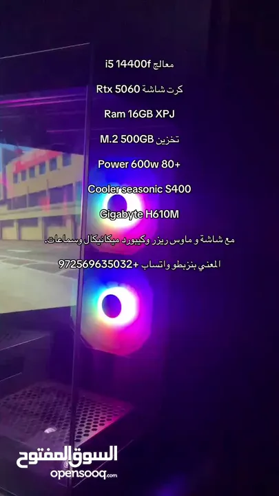كمبيوتر جيمنج جيل 14 بحالة ممتازة مستعمل شهر واحد فقط