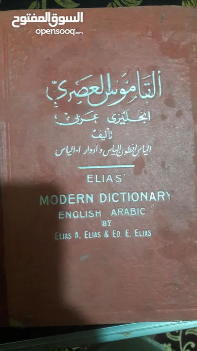 كتب قيمة ونادرة