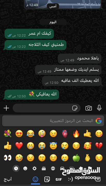 صيانة مكيفات وثلاجات وغسالات