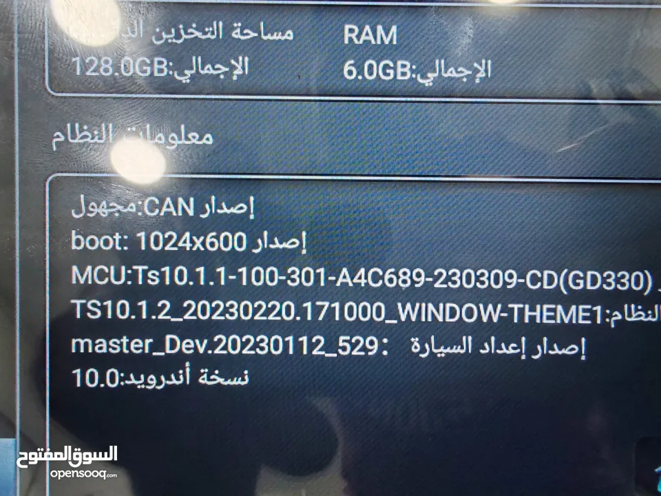 شاشه اندوريد 10 انش 128 g و 6 الرام اصدار 10 ومع محسن جوده صوت من جرادات