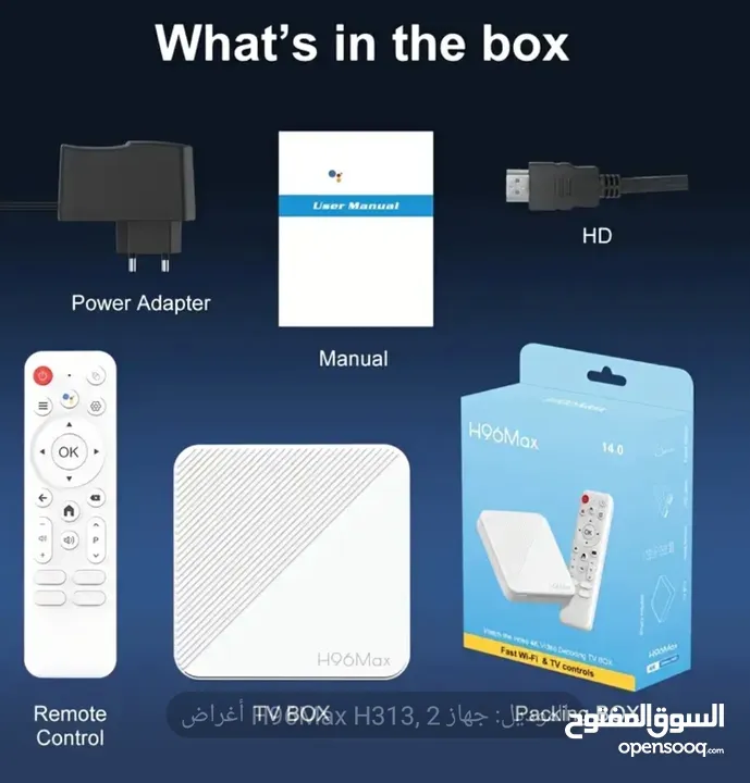 اندرويد بوكس box tv ،سمارت tv ، اندرويد ,tvbox  , صندوق االتلفزيونtv box 2024