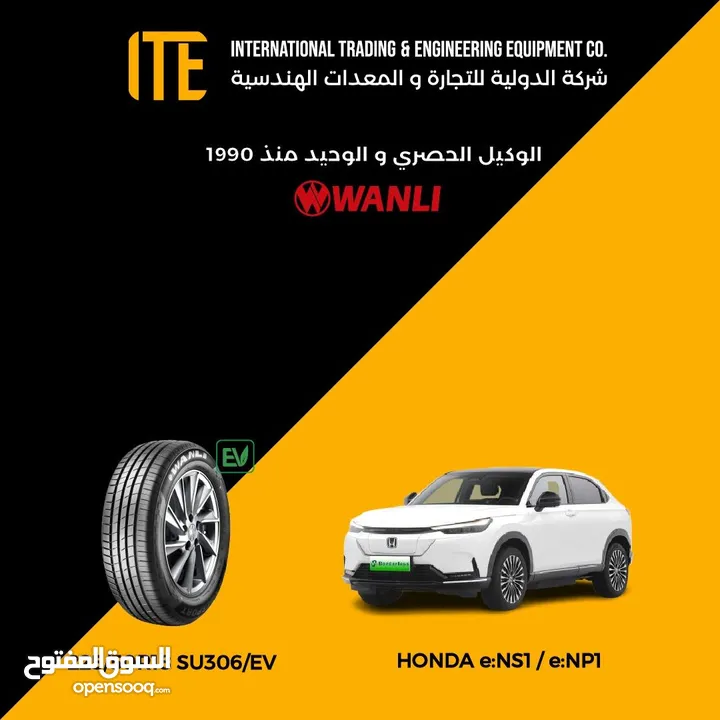 كوشوك اطارات وانلي WANLI TIRE  لسيارات الهايبرد والكهرباء  بيك آب و تريلات شاحنات