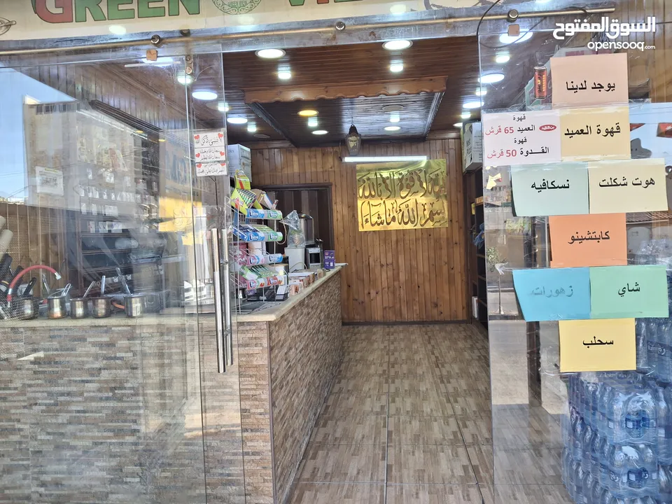 محل قهوة جاهز بسعر مغري للي راس ماله مش كبير