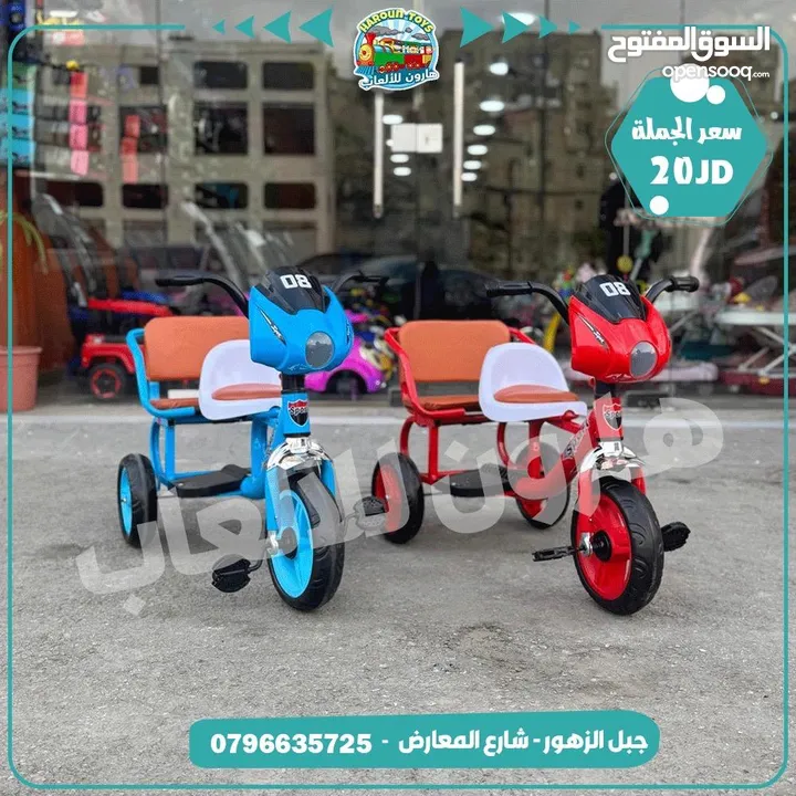 بسكالت 3 عجال 2 كرسي نخب اول . مع موسيقى واناره و كرسي خلفي جلد