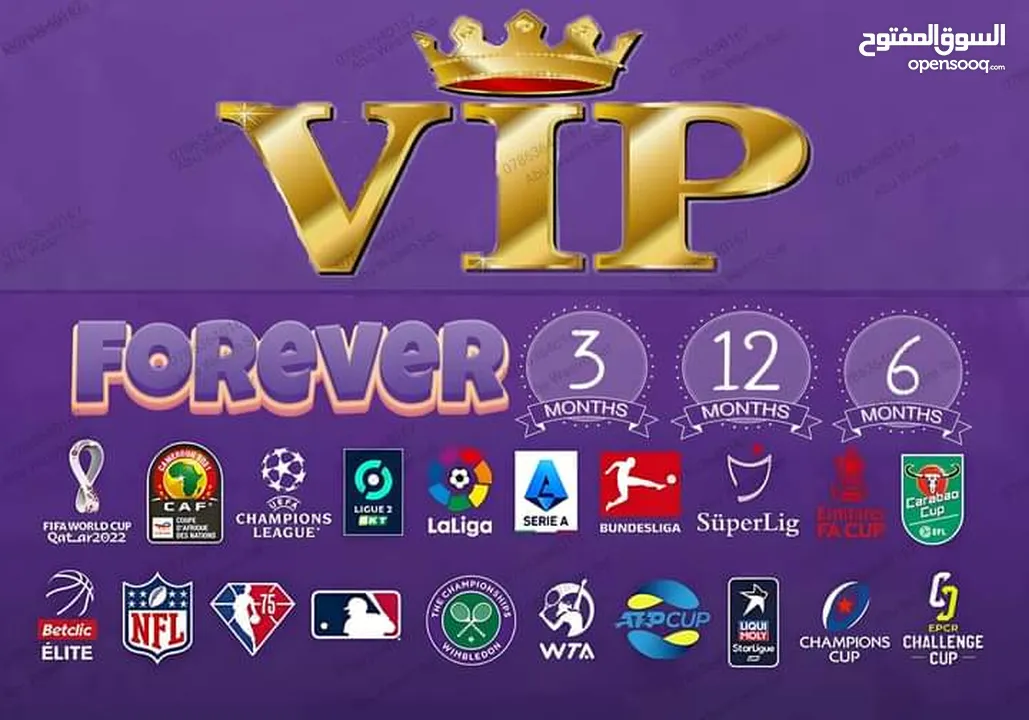 إشتراك الVIP