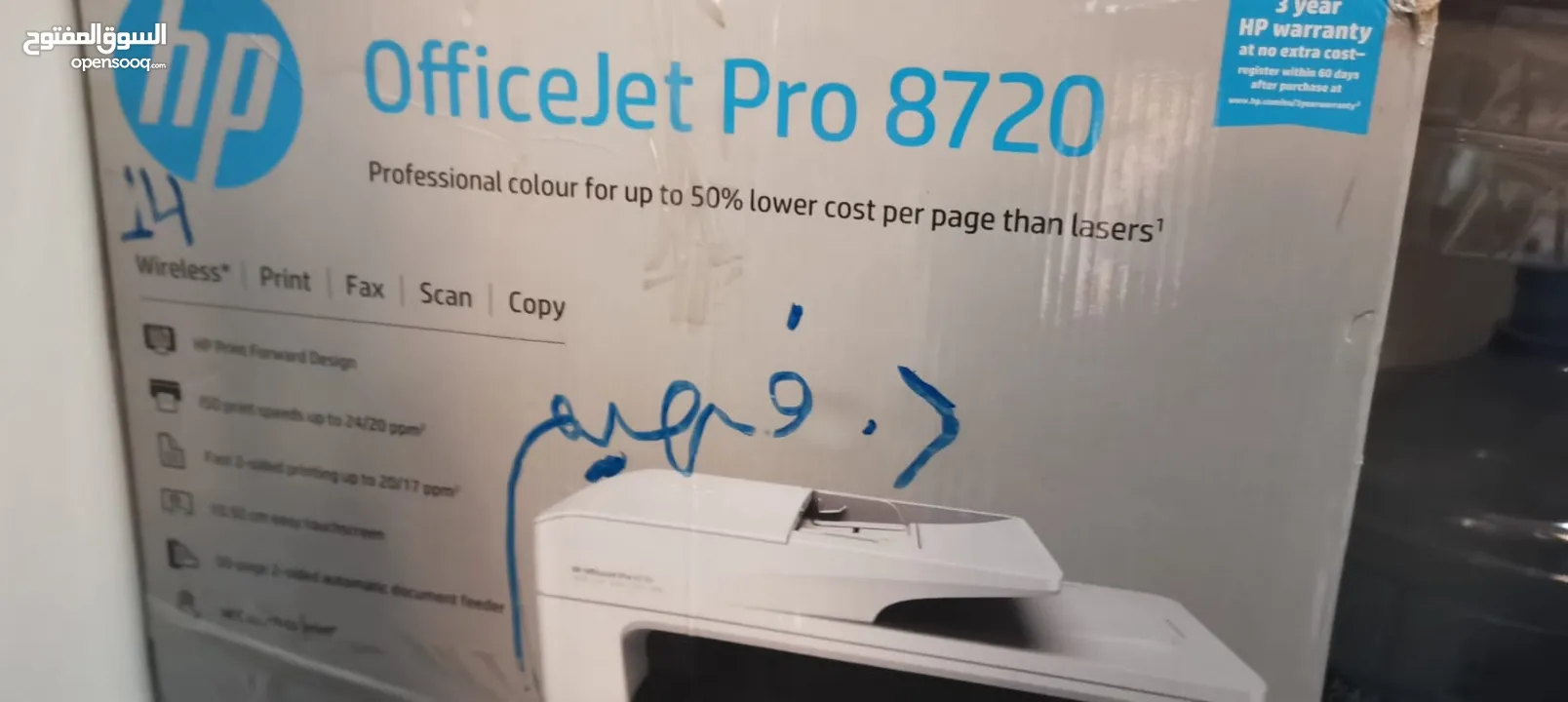 HP OfficeJet Pro 8720