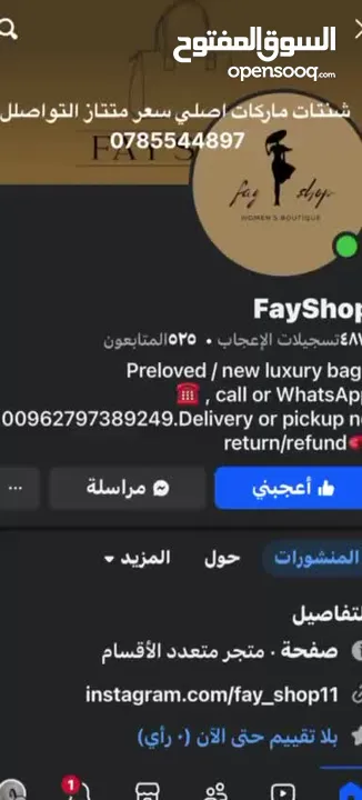 شنط ب.ر . ند . ات للبيع بسعر مناسب احلى الالوان