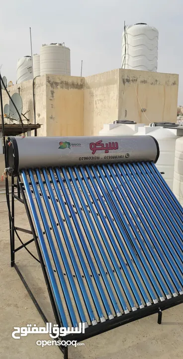 سخانات شمسية سيكو   سخانات شمسية  وبالسعر المدعوم  سيكو فخر الصناعة الاردنية
