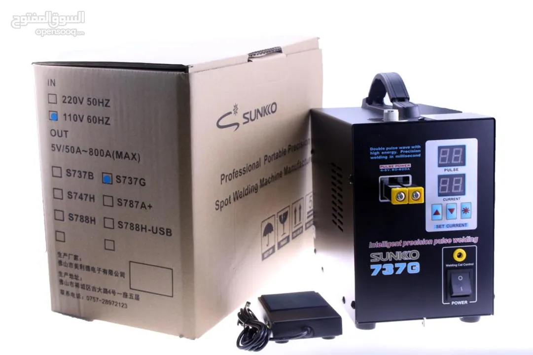 جهاز لحام نقطي للبطاريات (لكبس البطاريات ) ذات كفاءة عالية جدا Battery Spot welder 1.5kw LED light S