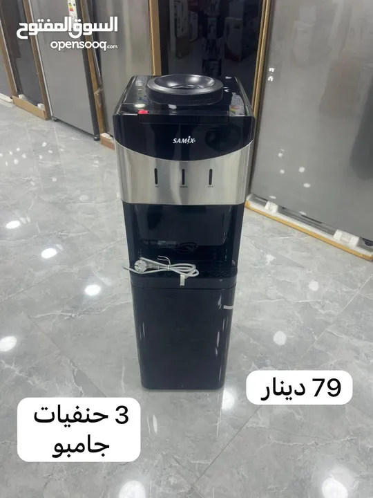 ثلاجه تورنيدو 450 فل انفرتر احدث اصدار 2025