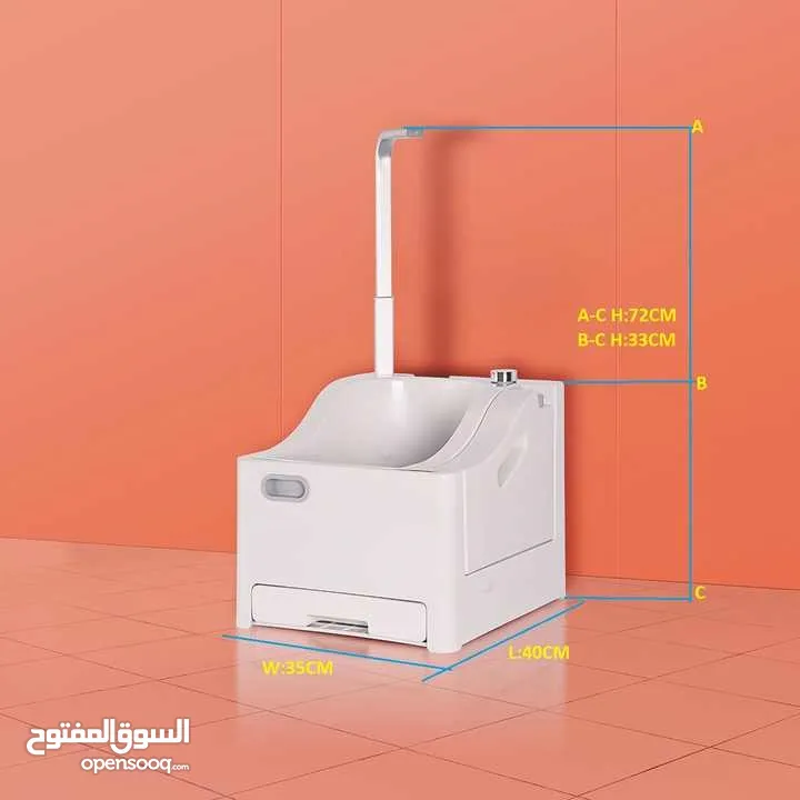جهاز الوضوء المتنقل الجديد 2024 فقط
