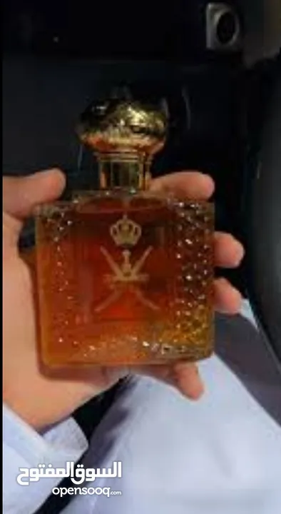 عطر الميمون الاصلي للبيع