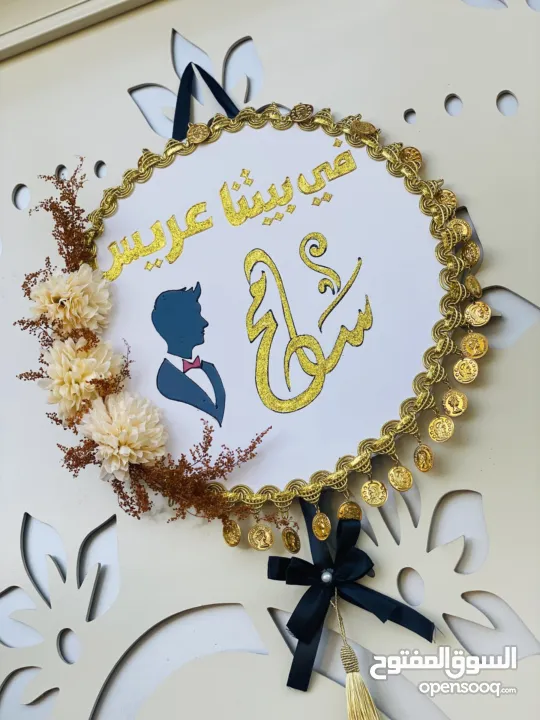 دلات قهوة وفناجين ومناديل ام العريس وغيرها