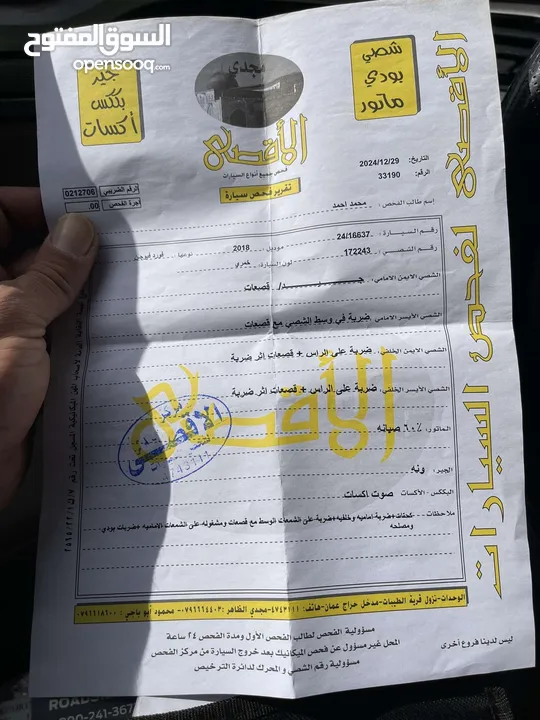 فورد فيوجن 2018 se للبيع للبيع