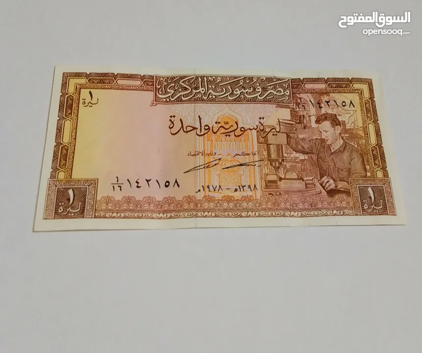 القطعة بدينارين عملات سورية نادرة انسر غير مستخدمة 1 ليرة و100 ليرة و500 لبرة